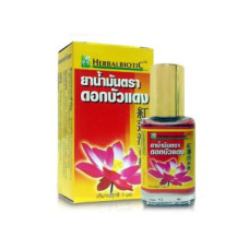 Лечебное масло Red Lotus Brand 7cc./Medicated Oil Red Lotus Brand 7cc.
