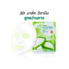 Маска тканевая увлажняющая Алоэ Вера 38 мл Belov /Fabric moisturizing mask Aloe Vera 38 ml Belov