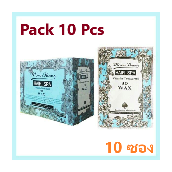 Hair Vitamin Treatment 3D Wax(Blue) 30 Ml., Pack 10 Pcs., More Than /Маска для сухих и ослабленных волос Кератиновое Лечение(Синий) 30 Мл., Упаковка 10 шт., More Than