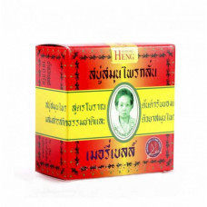 Мыло на травах 45гр. Madame Heng/HERBAL SOAP 45 g. MADAME HENG