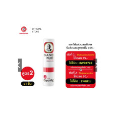 Ингалятор 1шт siang pure / Siang Pure Inhaler