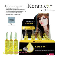 Serum to speed up long hair, wash substances, steam 10ml. dipso/Сыворотка для ускорения длинных волос, моющие вещества, распаривание 10мл. алкаш
