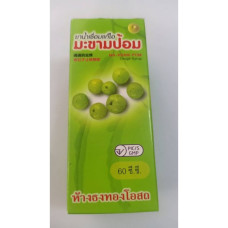 MA-KHAM-POM COUGH SYRUP WITH EMBLIC 60 ML./СИРОП ОТ КАШЛЯ MA-KHAM-POM С ЭМБЛИКОЙ 60 МЛ.