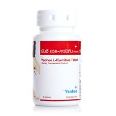 Капсулы для похудения Yanhee L-карнитин 30 шт /Yanhee L-сarnitine 30 caps