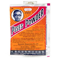 Антибактериальный ранозаживляющий порошок Pises Powder 5 гр