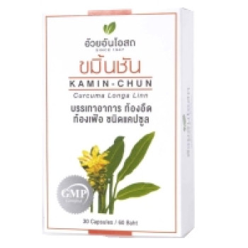 Камин чан Herbal One 30 капсул / Herbal One Curcuma longa 30 caps