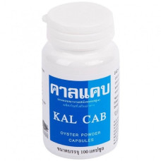 Устричный кальций в капсулах Kal Cab 100шт