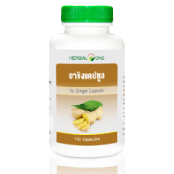 Натуральная добавка c имбирём Ya Ginger Herbal one 100 капсул / Herbal One Ya ginger 100 caps