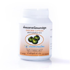 Гарциния камбоджийская (Garcinia cambogia) для снижения веса 100 капсул