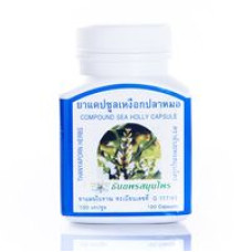 Пищевая добавка для профилактики аллергии ,  100 шт Thanyaporn Herb