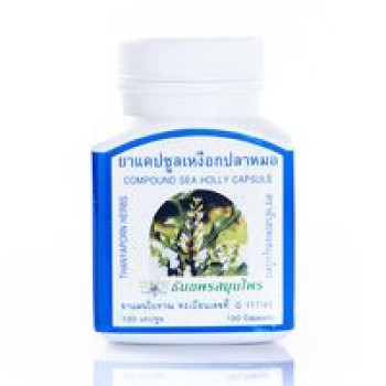 Пищевая добавка для профилактики аллергии ,  100 шт Thanyaporn Herb