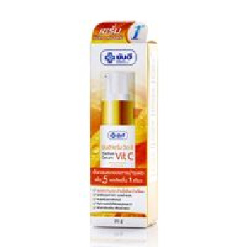 Отбеливающий серум для лица с витамином С от Yanhee Hospital 20 г / Yanhee Serum Vit C 20 g