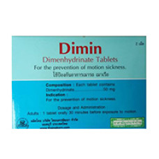 Таблетки от укачивания Dimin 2 шт / Dimin Dimenhydrate 2 tablets