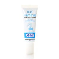 Отбеливающий гель для подмышек Yanhee Hospital Beauty Skin 10 г / Yanhee Gel Ta Rak Rae 10 g