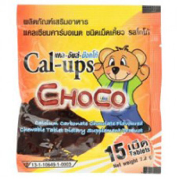 Шоколадные конфетки-таблетки с кальцием Cal-ups, 1 упаковка / Cal-ups Choco Calcium Carbonate Chocolate Flavour Chewable Tablet Dietary Supplement Product 15pcs