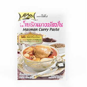 Паста для приготовления Карри Массаман от Lobo 50 гр / Lobo Masman curry paste 50g