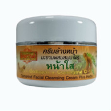 Отбеливающий крем для лица с тамариндом от Thanyaporn 40 гр / Thanyaporn Tamarind whitening cream plus herbs 40 g