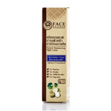 Ночной крем омолаживающий с периллой и куркумой 50 грамм / Khaokho Talaypu Night cream Curcuma 50 gr