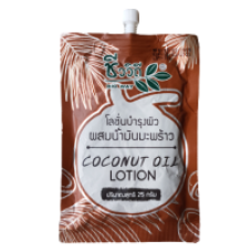 Лосьон для тела Кокосовый от Bio Way 25 гр / BIO WAY COCONUT OIL LOTION 25 g