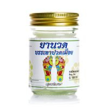 Специальный тайский бальзам для массажа стоп 50 мл/ YA nuad white balm for foot 50 ml/