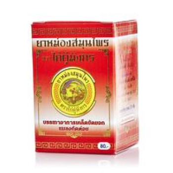 Красный тайский лечебный бальзам Red Thai Balm 50 мл