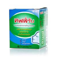 Мазь от простуды Tiffyrub 19 грамм /Tiffyrub cold vapourizing ointment 19 gr