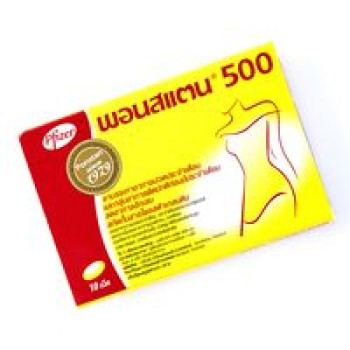 Обезболивающее Ponstan 500 мг 10 таблеток /Ponstan Forte Tablets 500mg 10 tabs