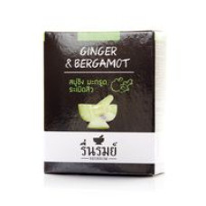 Натуральное тайское травяное мыло "Имбирь и бергамот" от Reunrom 55 гр / Reunrom Herbal Soap Ginger & Bergamot 55g