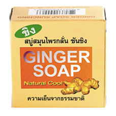 Натуральное Имбирное Мыло 100 гр / Ginger Soap Natural Cool 100 g