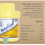 Пудра против потливости ног 60гр Yoki/Antiperspirant foot powder 60g Yoki