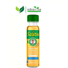 Желтое охлаждающее масло Wanг Prom 20мл /Thai yellow oil 1 piece 20 cc. Wang Phrom