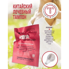 тампоны женские, Banг DeLi/ Clean point 5 Pcs /Bang DeLi