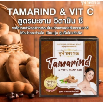 Soap Tamarind Whitening Vitamin C & E 65 g./Dok Bua Ku/ОТБЕЛИВАЮЩЕЕ МЫЛО С ТАМАРИНДОМ 65 ГР /DOK BUA KU