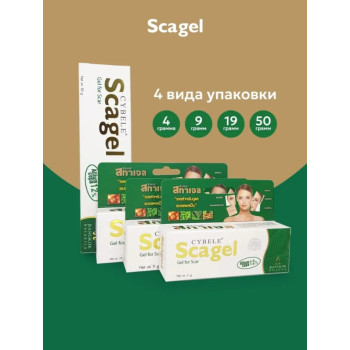 Гель от шрамов и рубцов 9гр, CYBELE Scagel 