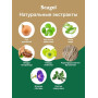 Гель от шрамов и рубцов 9гр, CYBELE Scagel 