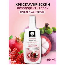 Дезодорант-спрей с гранатом и мангостином U&I , 100 мл/U&I Pomegranate & Mangosteen Deodorant Spray 100 ml