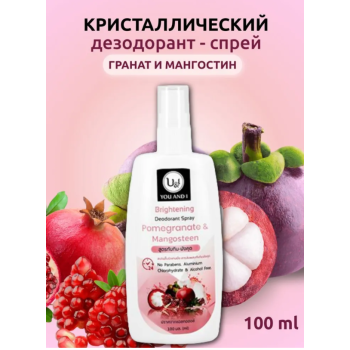 Дезодорант-спрей с гранатом и мангостином U&I , 100 мл/U&I Pomegranate & Mangosteen Deodorant Spray 100 ml